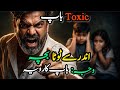 Signs of a Toxic Father and How It Affects Your Mind