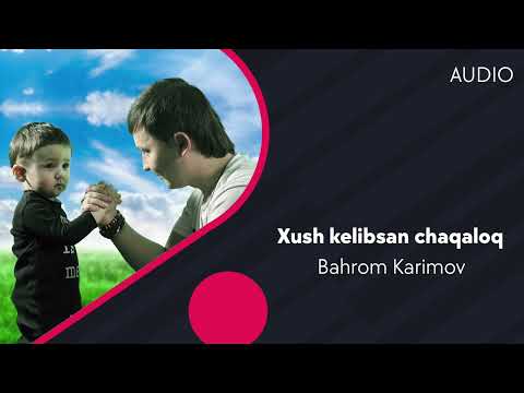 Bahrom Karimov — Xush kelibsan chaqaloq | Бахром Каримов — Хуш келибсан чакалок (AUDIO)