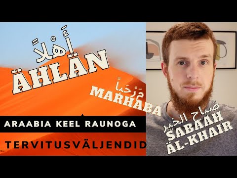 Video: Kuidas Araabia Keelt õppida