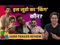 Ludo Trailer Review | Rajkumar Rao | Abhishek Bachchan | Pankaj Tripathi |Netflix | RJ Raunak | Baua
