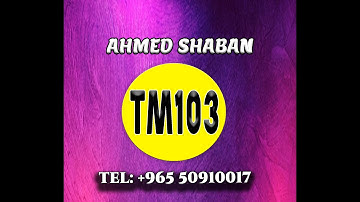 TM103   lec 2  ch 1   activity 1  Ahmed Shaban