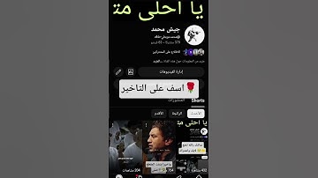 🌹استمع الى القران الكريم لا تهرب🌹