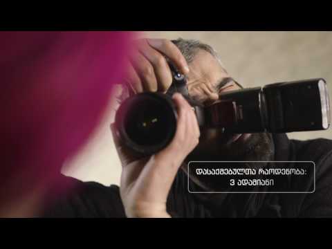 ამხანაგობა \"დუჩე სტუდიო\"