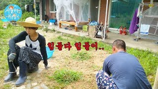 Country Story of City Couple EP.119