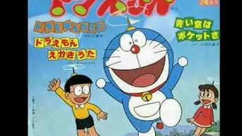 Download ドラえもん ドラえもんのえかきうた Mp3 Free And Mp4