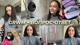 get ready with me 🛁: делаю макияж, отвечаю на ваши вопросы и делюсь историями из жизни 🫧