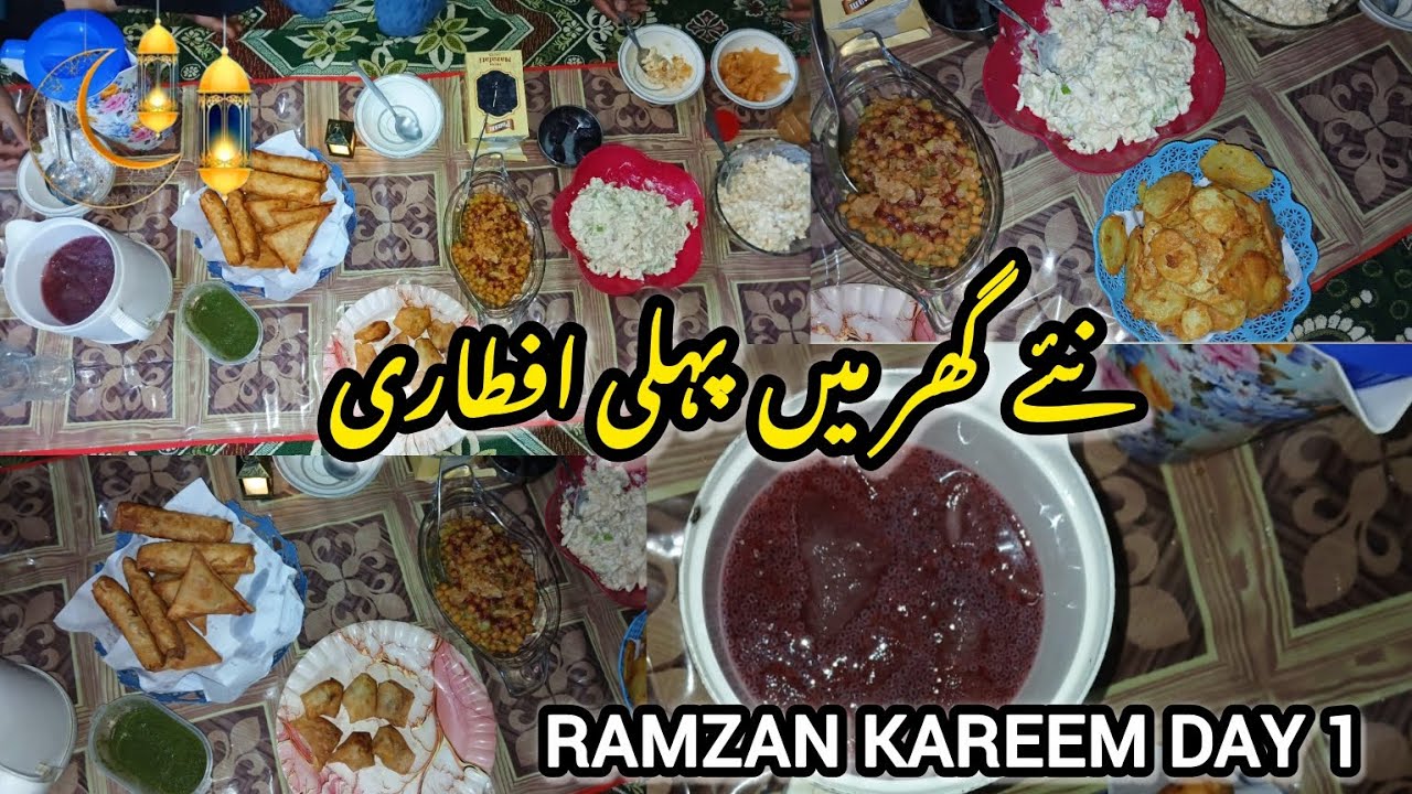 RAMZAN KAREEM DAY 01🌙| New Ghar Mai Pheli Iftaar✨️| Benefits Of Frozen Items - Easy For Housewives💫