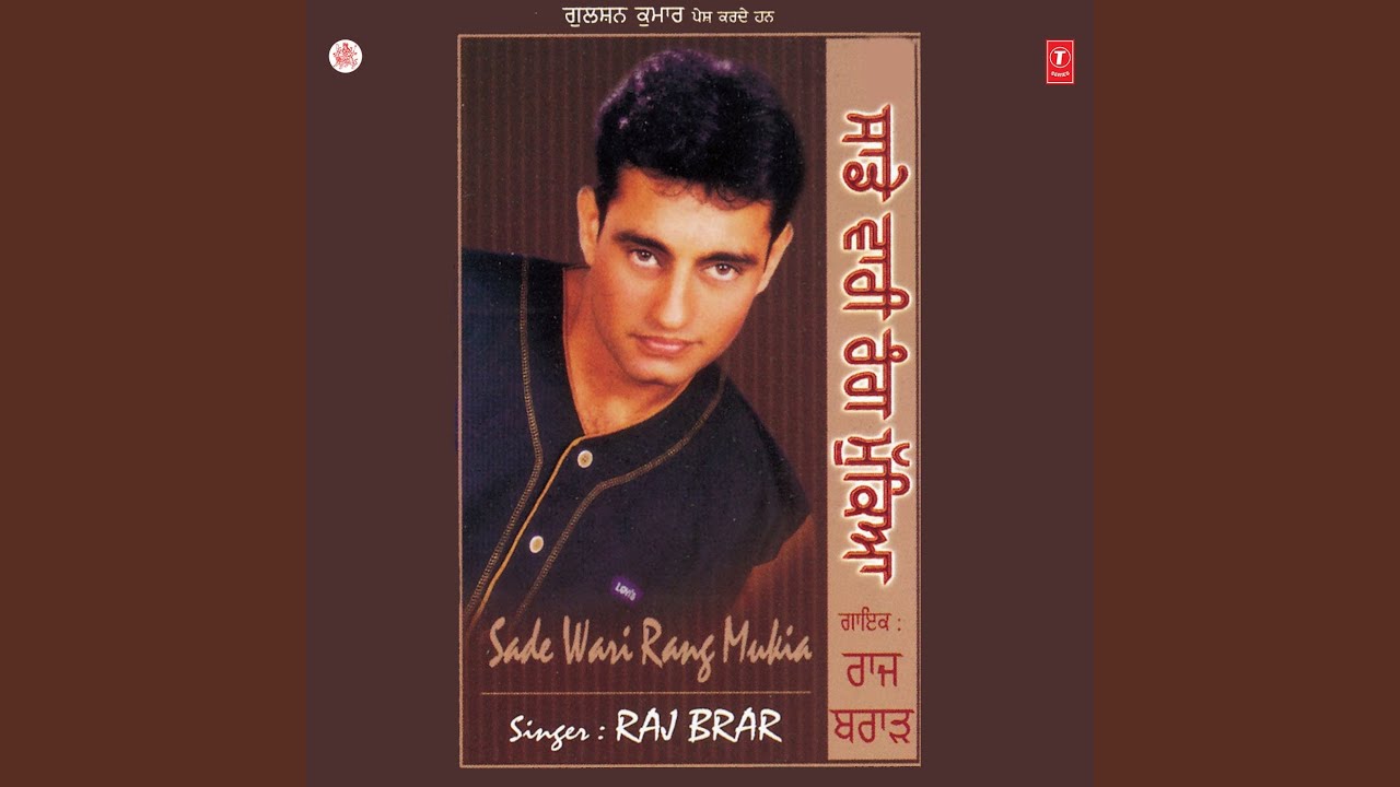 sadi wari rang mukya sadi wari rang mukya