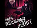 妖精帝國 - Mischievous of Alice (instrumental)