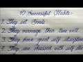 Best habits of all successful people | Writing