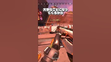 【APEX】9割が知らないソロマスがマスティフをオススメする理由がコレ！　#apex #apexlegends #エーペックス