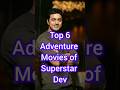 Top 6 Adventure movies of superstar Dev ❣️#shorts #song ❤️❤️