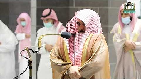 تلاوة فضيلة الشيخ أ.د.#عبدالله_الجهني​​ من صلاة العشاء 6 محرم 1443هـ.