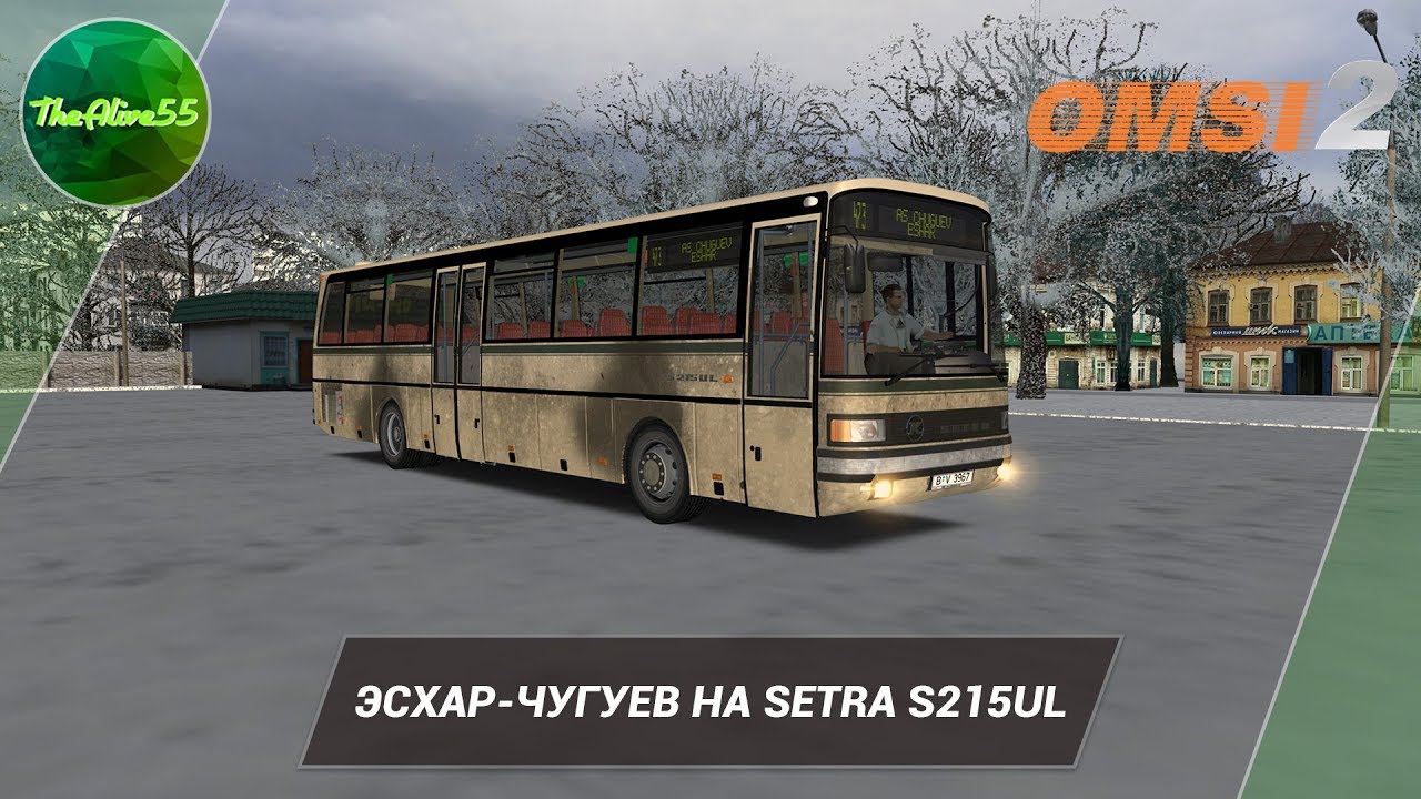 Карта чугуев для омси 2 все одним архивом