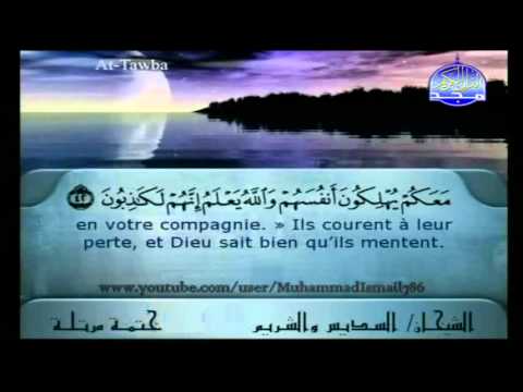 Juz 10 - Shaykh Shuraym and Shaykh Sudais (with French Translation)