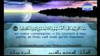 Juz 10 - Shaykh Shuraym and Shaykh Sudais (with French Translation)