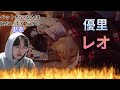 【優里 - Yuuri】 『レオ (Leo) 』 / Korean Reaction / 🐕🐈😭