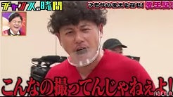 Abema チャンスの時間 公式 Youtube Abema チャンスの時間 公式 Youtube