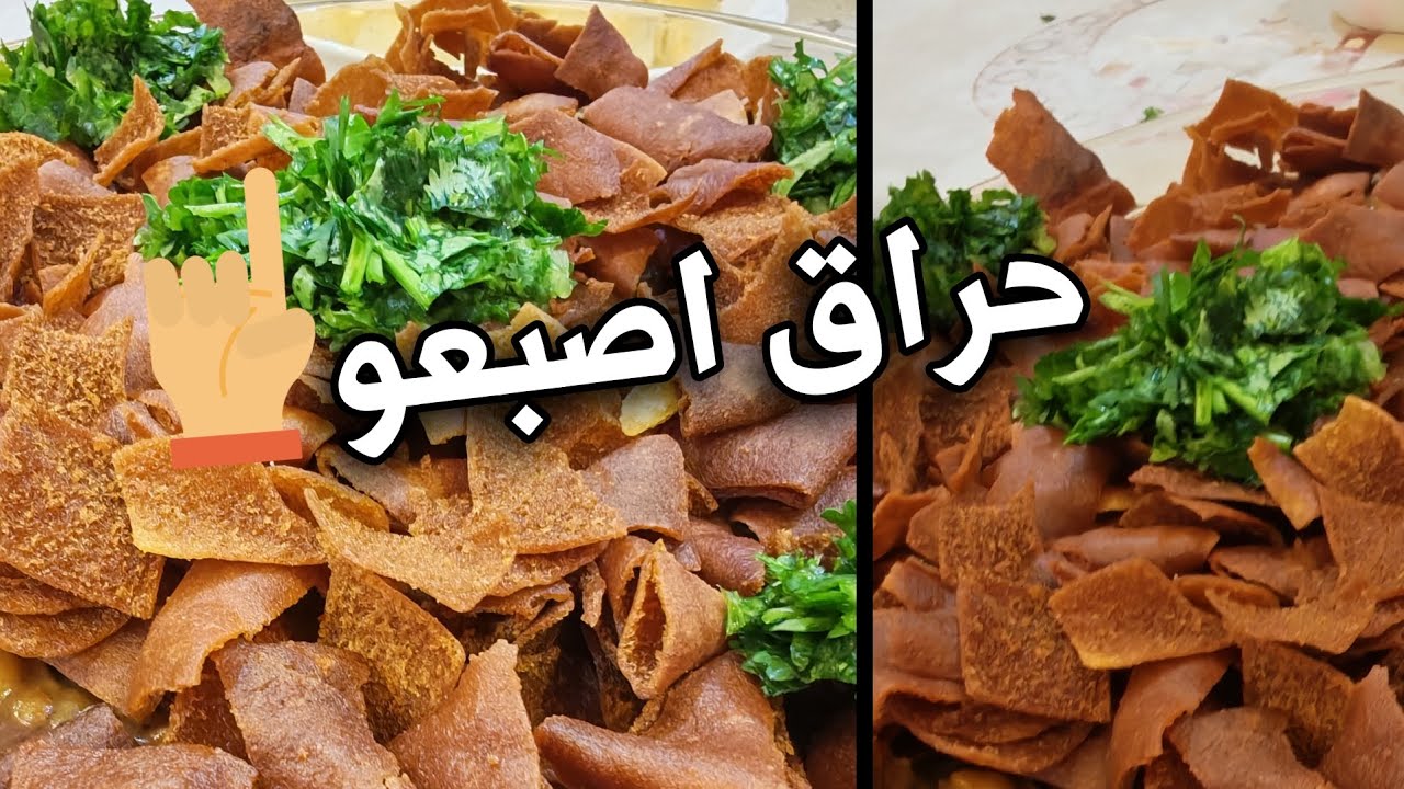 اطيب اكلة  شامية الحراق أصبعو وبلفعل احترقت اصبعتي 😅