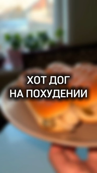 КБЖУ ️ - YouTube