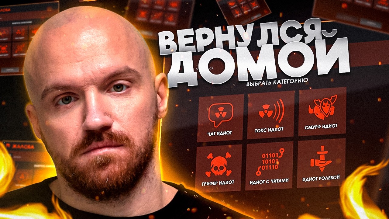 ВЕРНУЛСЯ В РОДНЫЕ ПАБЛИКИ - Dota2 #memes #dota2 #игры #прикол
