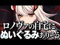 【原神】遂にお披露目された死の執政「ロノヴァ」が最高だったので勝手に想像膨らませて語ります