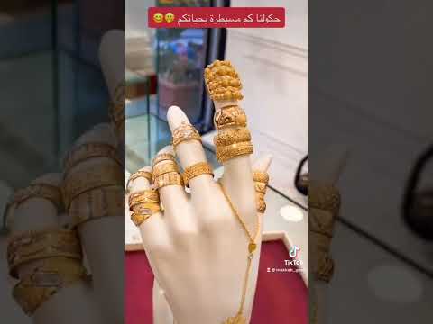 محابس ذهب موديلات تركية وسورية عيار21 متابعينا الكرام حاليا خدمة الشحن داخل تركيا فقط مجوهرات مكة