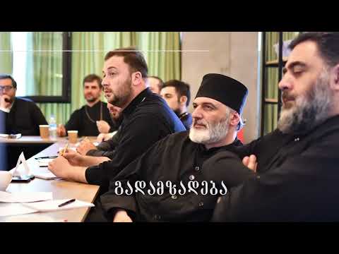 ჩვენი სამსახურის Facebook გვერდის შექმნიდან ორ წელზე მეტი გავიდა