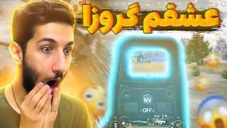 با 7 تا تیر گروزا یک تیم رو فنیش کردم!!!