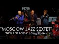 &quot;New Age Bossa&quot; /  &quot;MOSCOW JAZZ SEXTET&quot; п/у Олега Старикова. @jazzessetv #jazz #jazzclub