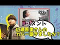 広瀬香美さんのプリテンダーにアンサー【リアクション動画?!】