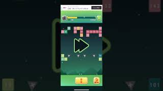 【ブリックスブレーカーショット】 【stage1485】友達がいない奴がやるゲームを極めた screenshot 2