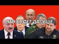 ЧТО [было] БУДЕТ ДАЛЬШЕ? || ТИЗЕР НОВОГО СЕЗОНА