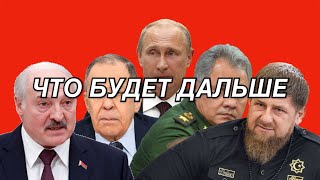 ЧТО [было] БУДЕТ ДАЛЬШЕ? || ТИЗЕР НОВОГО СЕЗОНА