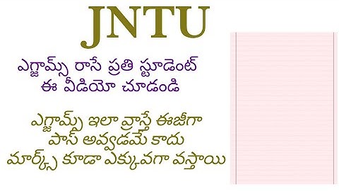 Before Going To write JNTU Exams - key points to remember  || JNTU Exam Paper Correction