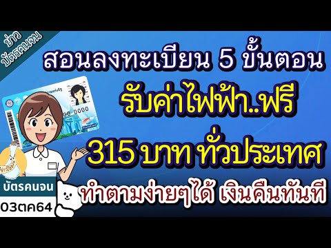 วีดีโอ: วิธีรับหนังสือเดินทางผ่านพอร์ทัลบริการของรัฐ