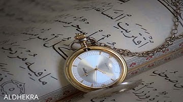 سورة يس - اليوم نَخْتِمُ على أَفْوَاهِهِمْ وتُكلِّمنَا أيديهم وتشهد أرجلهم بما كانوا يَكسِبُونَ (65)