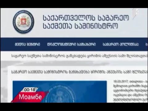 „მოამბე“ რუსულ ენაზე / «Моамбе» на русском языке 20.03.17