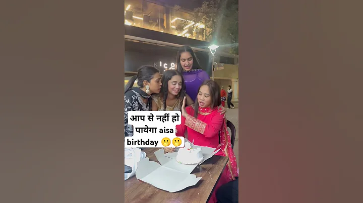 Birthday wishes #funny #comedy #fun #sister #friends #funnypictures #youtubeshorts #trending