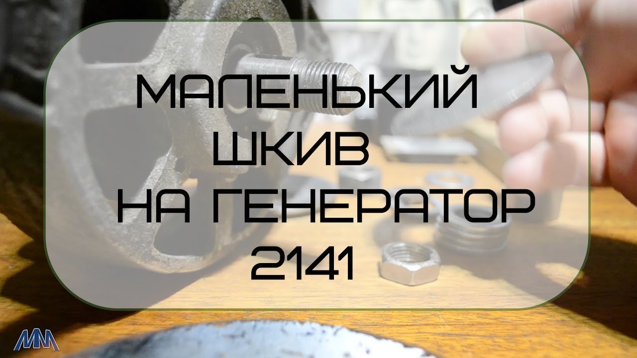 Щетки генератора 2141 Щетки генератора 2141
