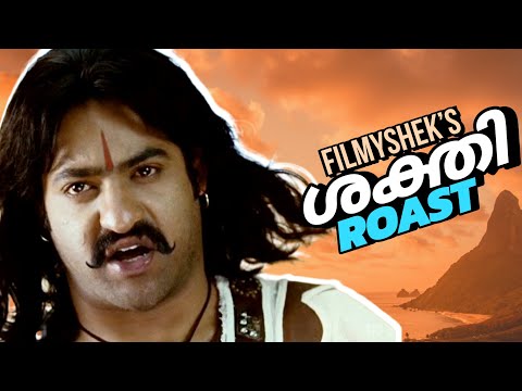Shakthi | EP55 | malayalam movie roast 😂 | filmyshek | ntr