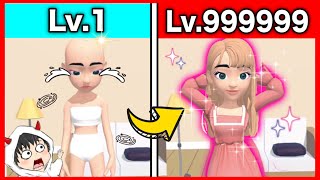 ズボンをはかないハゲパンツの女の子をオシャレに変身させるゲームが面白いｗ【Dress up!!/ドレスアップ】【スマホゲーム/広告のゲーム】 screenshot 3