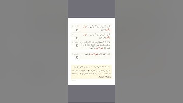 متشابهات سورة فصلت