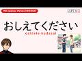 Learn 150 Japanese phrases in 30 minutes - Easy Japanese conversation (ENG SUB) #learnjapanese
