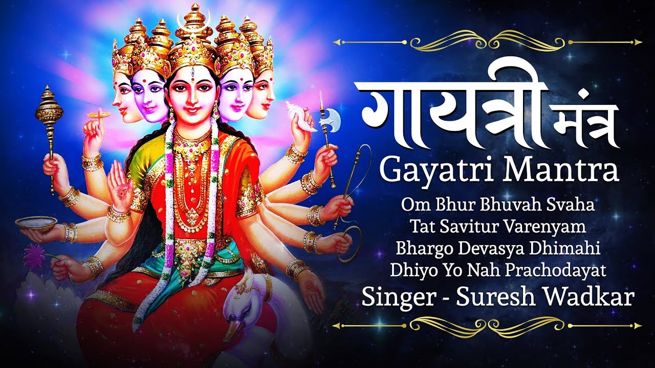 Gayatri Mantra By Suresh Wadkar Om Bhur Bhuvah Swaha Times