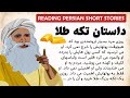        تکه طلا
