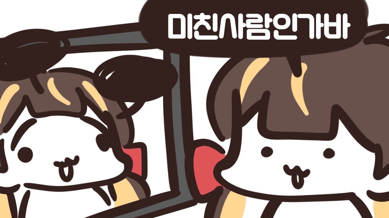 2026.01.05 일루전 커뮤니티보고 AI 감별하고 클립구경하고