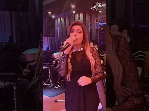 هيهات ترجع ذيج الأيام الفنانة ميادة العلي 2024 