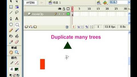 Duplicated 1000 Christmas tree in Flash