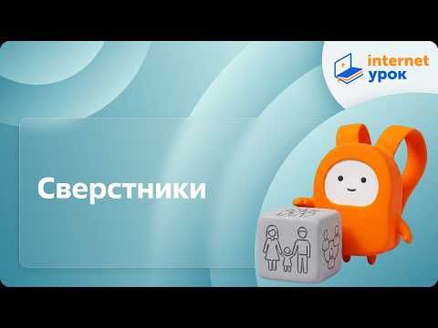 Видеоуроки по обществознанию 5 класс боголюбов фгос скачать